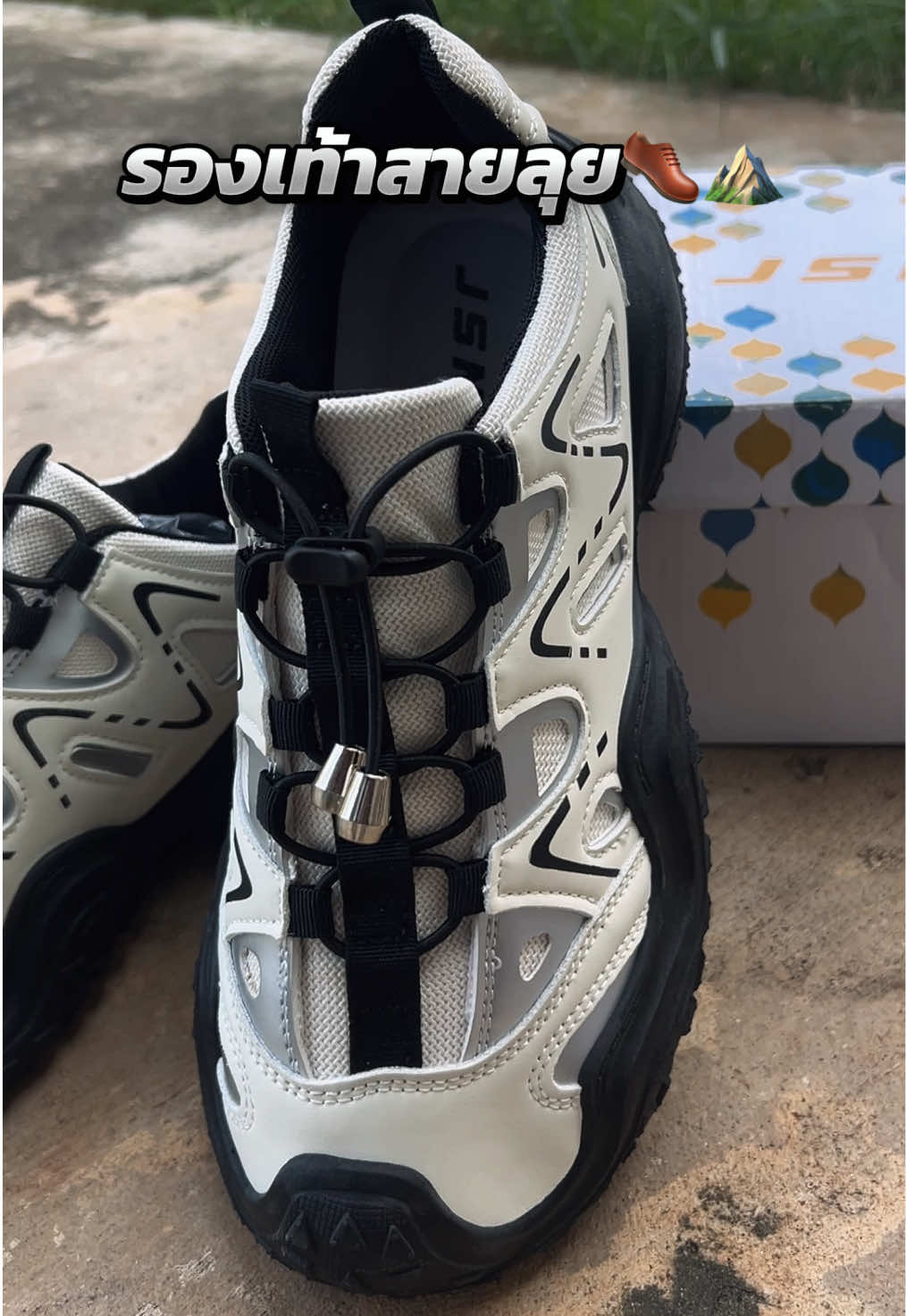 #รองเท้าเดินป่า #รองเท้าปีนเขา #รองเท้าสายไขว้ 