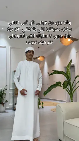 😂#fyp #foryou #fypシ゚ #comedy#ضحك 