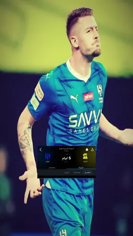 #savic #alhilal #fyppppppppppppppppppppppp 