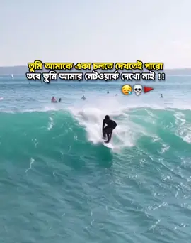 Part 275 | #ধন্যবাদ 😪💀🚩 ... #sigma_video #sigma_male #1millionaudition #fyppppppppppppppppppppppp 