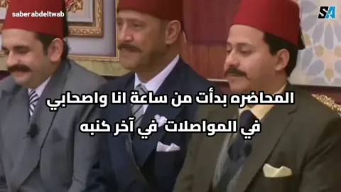 #ميمز #مسرح_مصر #ترند #ثانوية_عامة #الشعب_الصيني_ماله_حل😂😂 