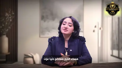 انتظرونا قريبا باذن الله زى ما قدام حضراتكم فى الفيديو الاكاديمية بتوفر دورات محاسبة : وان شاء الله هكون معاكم فى كورس مشروع تسجيل ميزانية (pFA).وهيكون متاح كمان  كورس تحول رقمى وتسويق رقمى وتنمية  مستدامة ٢٠٣٠. ودراسة جدوى المشروعات 