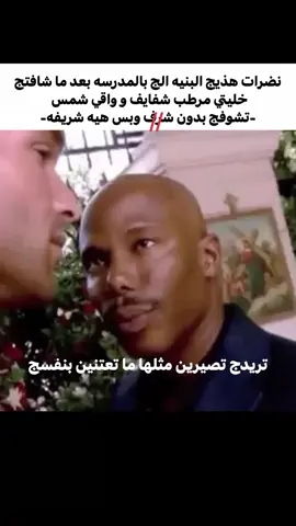 كل شخص حر شدخلكم 💢؟#viral #explore #foryou #fyp #اكسبلور 