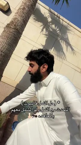 #fyp #fypシ゚ #foryou 