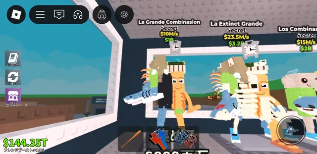 初ラグランデゲットした！#ロブロックス #ブレインロットを盗む 