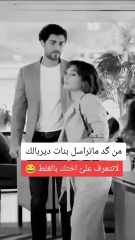 #شعب_الصيني_ماله_حل😂😂 