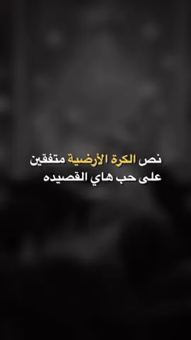 #مجتبى_الكعبي🎧❤️‍🩹#ضع_سماعتك🎧 #لايك_متابعه_بطريقك🥲#عباراتكم_نزلوها_حتى_اثبتها🤟🏻🤍  