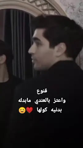 مابدله بدنيه كولها ❤🙃#🥹💘 #مشاهير_تيك_توك 