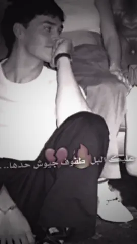 وهاي هيهة..💔👋#المصمم_اكتوبر #فيلق_التفاڪه_btx #موال #شعر_شعبي 