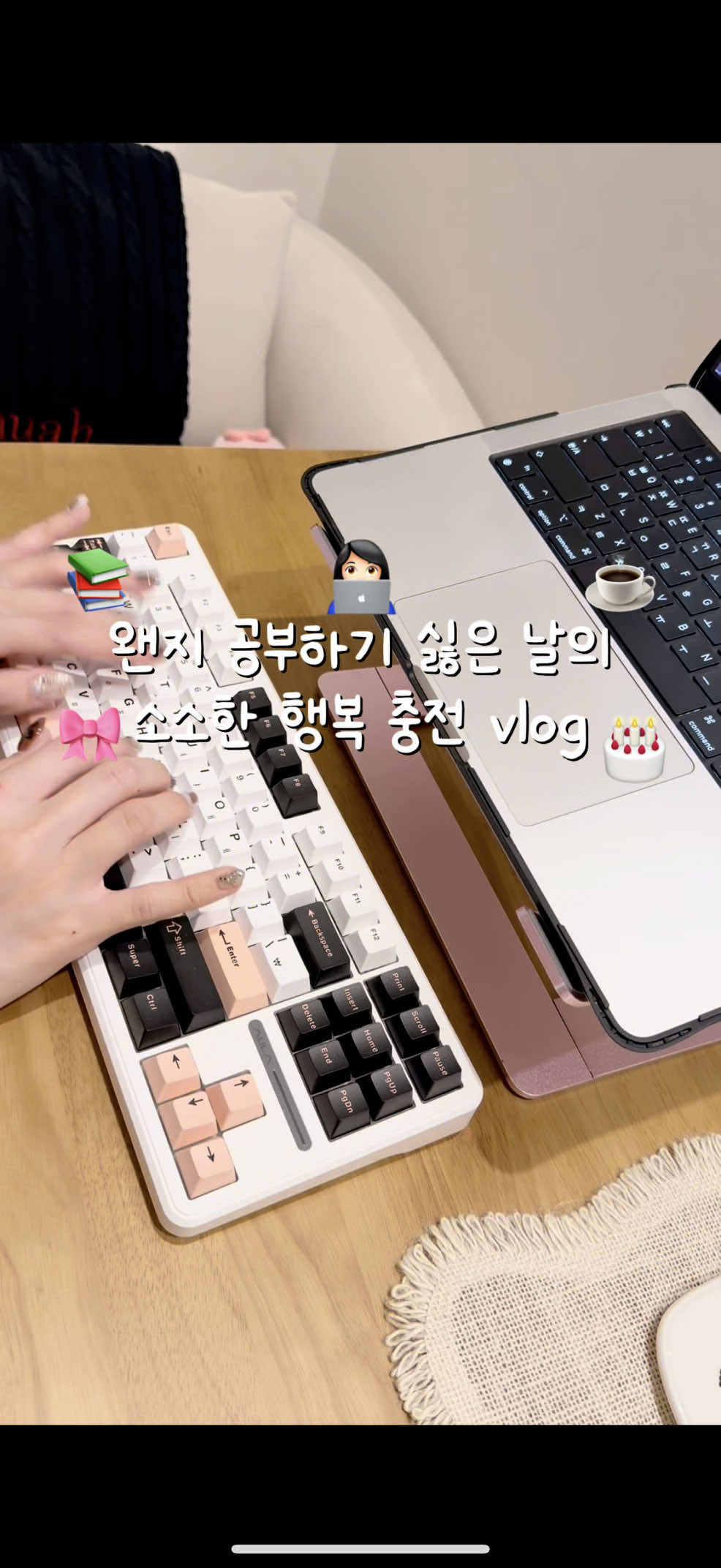 왠지 공부하기 싫은 날의 소소한 행복 충전 vlog 👩🏻‍💻 대학생 시험기간 브이로그 🩷🎀 #대학생 #브이로그 #시험기간 #studyvlog #studywithme