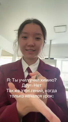 Created by Zhansel’ & Medina @shakeyevad 