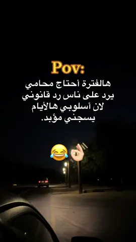 #اكسبلورexplore #الشعب_الصيني_ماله_حل😂😂 #capcutvelocity #creatorsearchinsights2024 