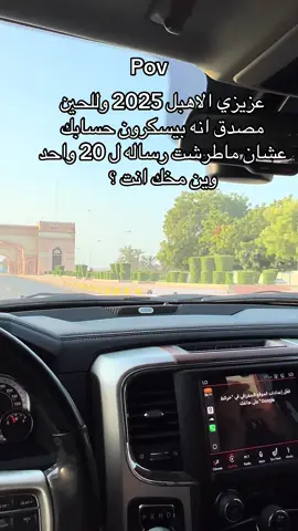 حقين السناب #الشعب_الصيني_ماله_حل😂😂 #سناب 