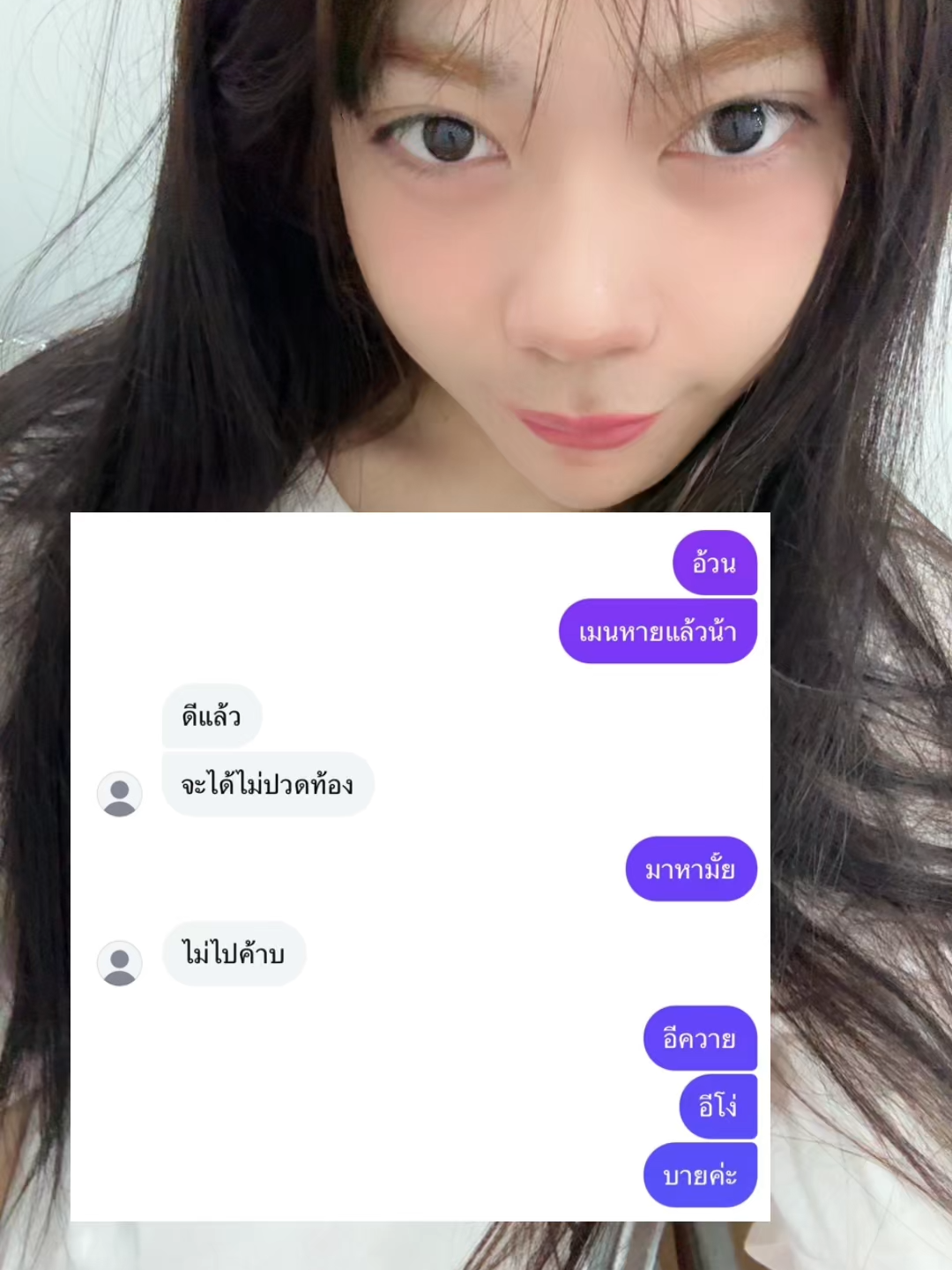 : Pov #c#capcut #tiktok #ฟีดดดシ #เปิดการมองเห็น #เอาขึ้นหน้าฟีดที #ฟีดเถอะขอร้อง #เธรด #เทรนด์วันนี้