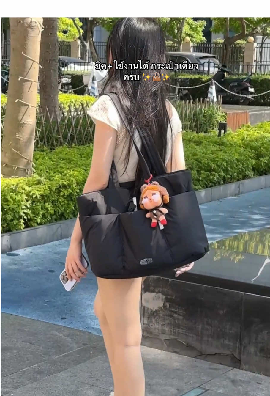 ไม่ว่าจะไปเรียน ทำงาน หรือช้อปปิ้ง ใส่แก้วน้ำและของจำเป็นทุกวันได้อย่างง่ายดาย 💕✨👜#bagsmart #OOTD #หญิง #กระเป๋าแฟชั่น #แก้วน้ํา 