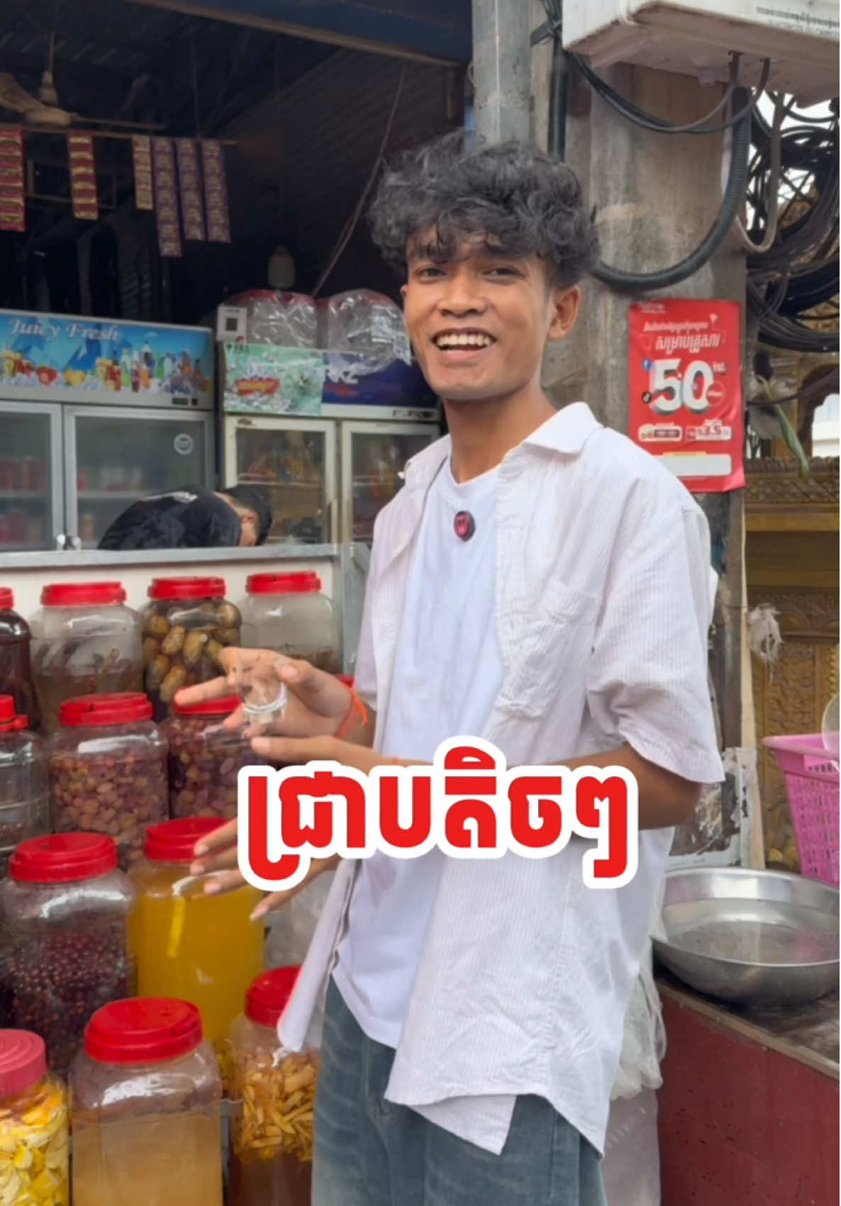 100 អារម្មណ៍ក្នុងពេលតែមួយ🥺#paloceoofsmos 