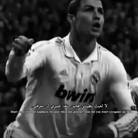 #تصميم_عبارات #تحفيز #ابداع #fyppppppppppppppppppppppp #رونالدو 