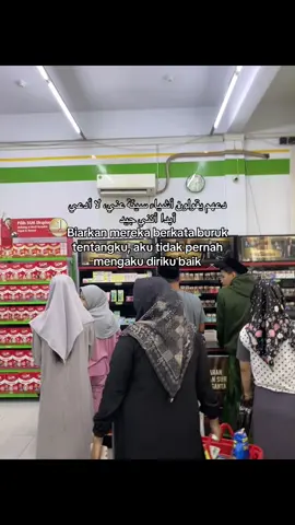 #syairarab #katakataarabic #qontesarabic #arabicsong #masukberandafyppppppppp 