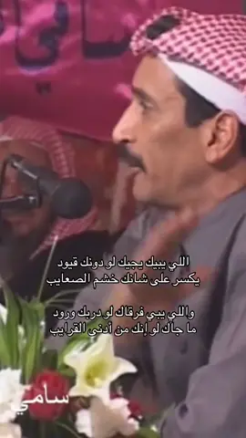 #شعر #قصيد #شيلات 