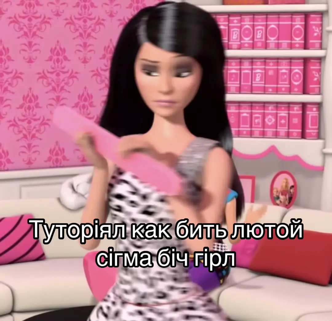 #fyp #recommendations #принцесса #барби #tiktok 