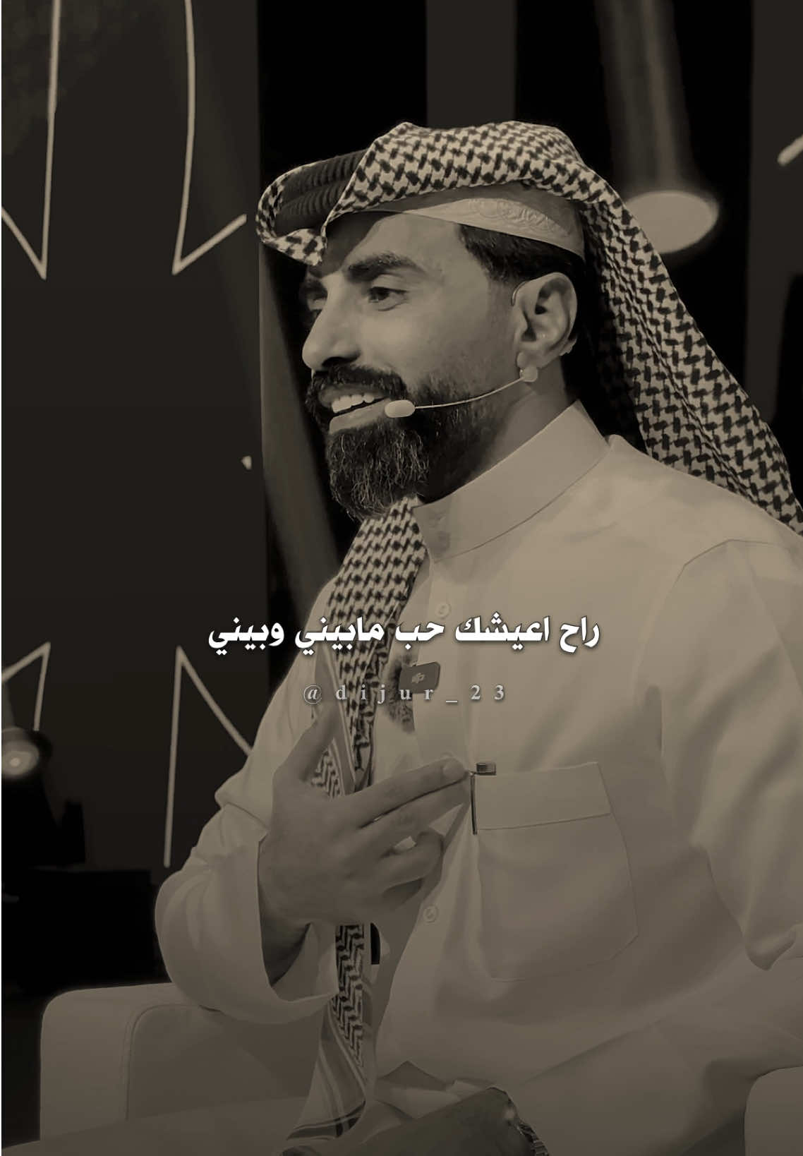 بيني وبيني .. #ناصر_الوبير #عايض_يوسف @عايض يوسف | Ayed Yousef #nasser_alwobair #لماح #راح_اعيشك_حب_ما_بيني_وبيني 