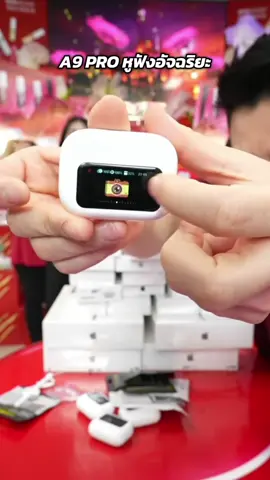 #หูฟังบลูทูธ #tiktokshop 