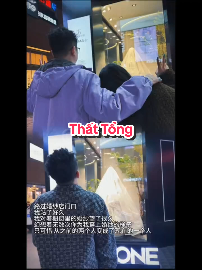 #thattong #cnthhvy #douyin #viral #xuhuong 