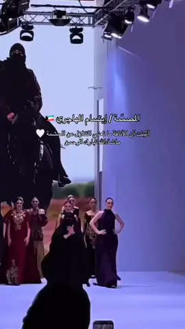 #اكسبلورexplore #ابتسام_ الهاجري#قحطان505 