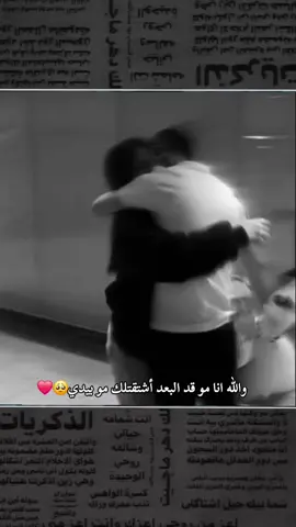 #🥺♥️  #منشن  #تصميم_فيديوهات🎶🎤🎬  #وهيكااا🙂🌸 