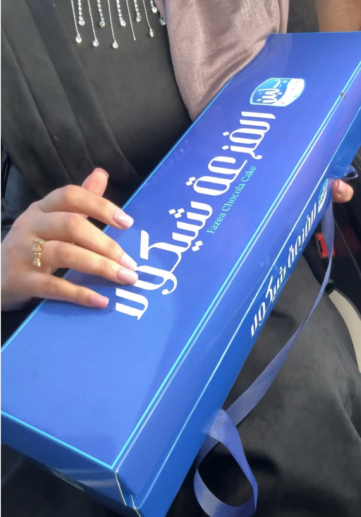 وأخيــــراً وصلت… كيك الفزعة من بلبن!@b.labanjordan - بـ لبن الأردن 