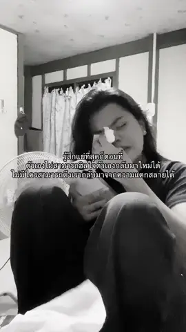 เหนื่อยจังขอกอดหน่อย #ซึมเศร้า #เธรดเศร้า #กอดตัวเอง #fyp 