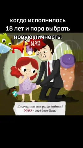 #рек #brainrots #мемы #рофл #мем 