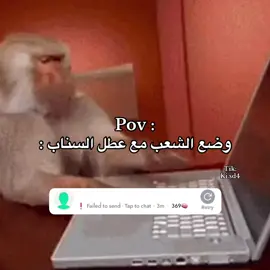 اهم شي لايحظرون الحساب 💔. #محمد_الفاصل #fyp #explore #fyppppppppppppppppppppppp #سناب 