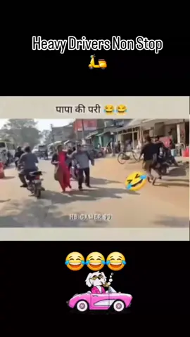 papa ki pari funny video dekhiae
