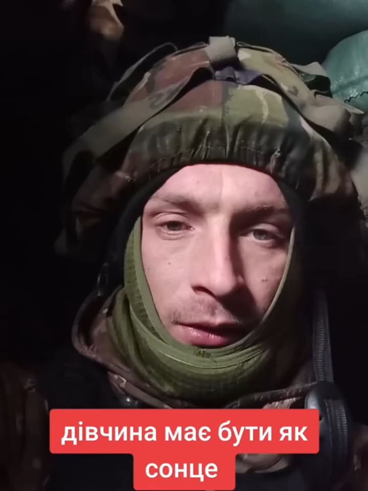 сонечко
