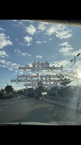 #crdtext #lyrics #fpyシviral #fppppppppppppppppppp #thinkb4youdo 