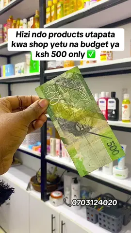Utataka gani?😭😂 #affordableskincare #brighteningskincare #oralcare #skincare 