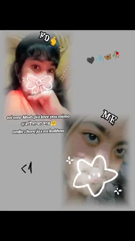 #CapCut #..............love... you....  mimo....... @রাইসা আক্তার 