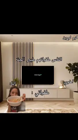 احم شكلي برجع اشوف المسلسل لنه عجبني #hahahaha #habibablink #متواضعه💗❕ #احبكم_يا_احلى_متابعين💗😭 #Like 