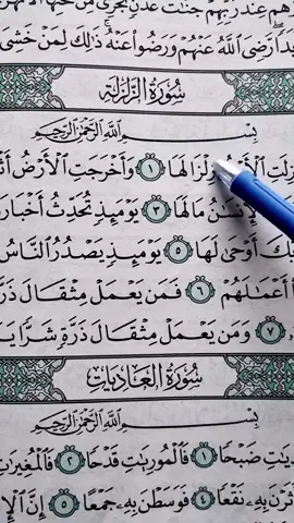Recitation Of Quran 📖  #🖤 #quran #fyp #fypシ゚viral #foryoupage 
