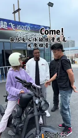 #douyin #motoduyin #motorbike #motorcycle #cfmoto 
