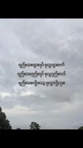 မယုံရင်ပြတ်ကြည့်#fypシ゚ #fyp #livephoto #tiktok #tiktokmyanmar 