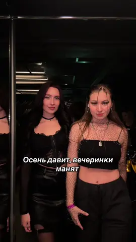 как вам наши луки? 🖤 