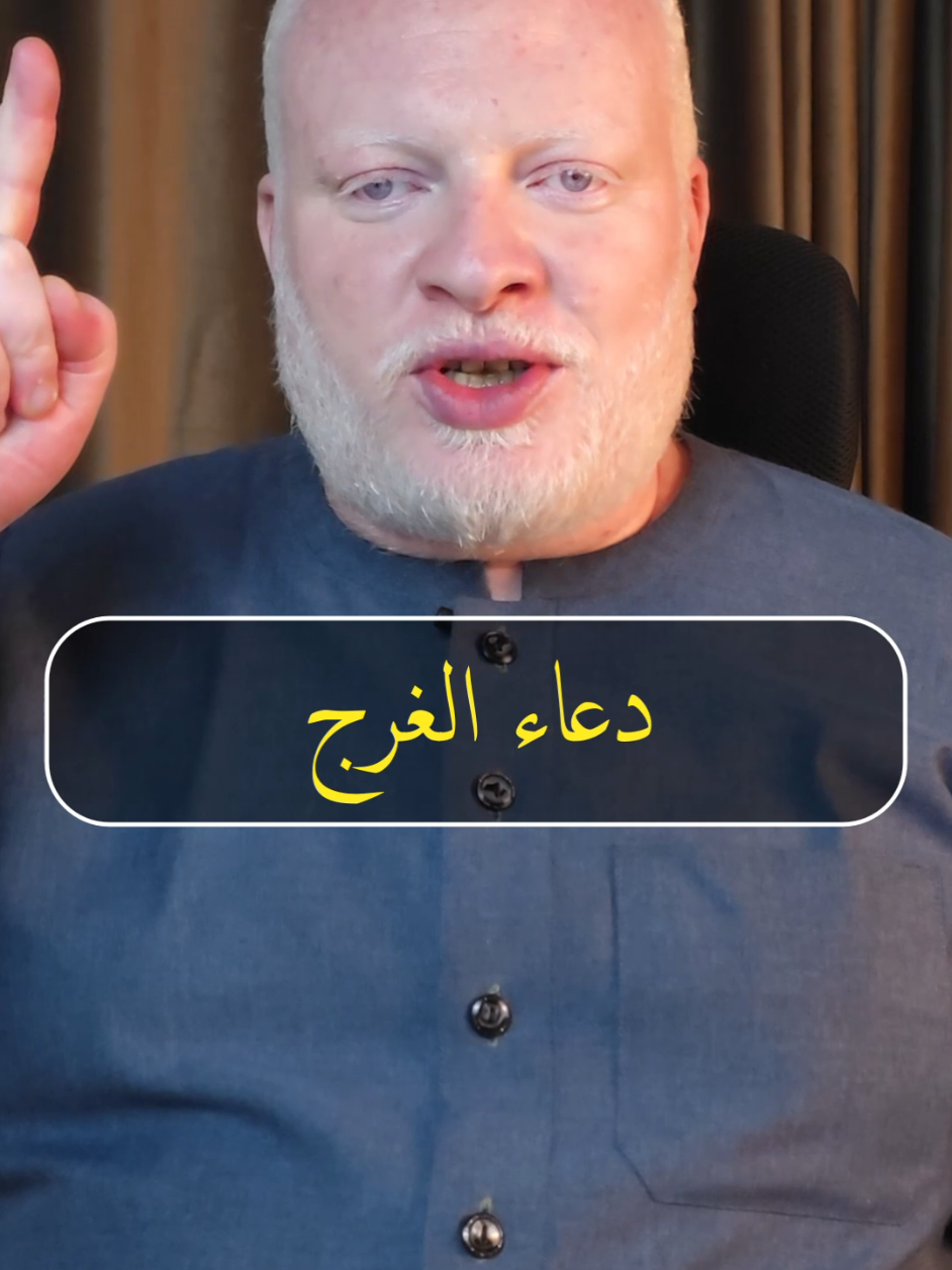 دعاء الفرج السريع دعاء جبر الخواطر  قل سبع مرات اللهم اني اسالك يا جبار يا جميل يا جليل يا جامع ثم سل الله ما شئت  #محمدالشرقاوي🤲 