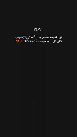🙇🏻‍♀️🖤 #لايك_متابعه_اكسبلور #بابية_ست_الكل😌🦋 