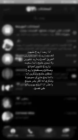 وبالچ على نفسچ . ( الكلام بقناتي ) #اكسبلورexplore #البصره_شط_العرب 