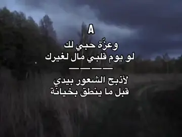 #A #foryou #fyp #explore #Love 