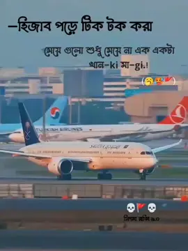 #foryou #foryoupage #bdtiktokofficial #viral_trending_video_Sigma_rabby90 