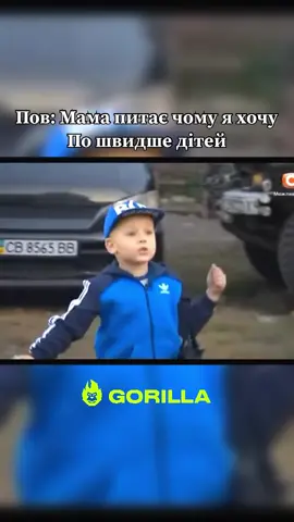 #гумор #гуморукраїнською #жарти #100x100 
