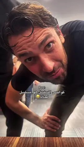 الدبك اخر شي 😭 #ulastunaastepe #denizbaysal #اكسبلورexplore #هذا_البحر_سوف_يفيض #fyp 